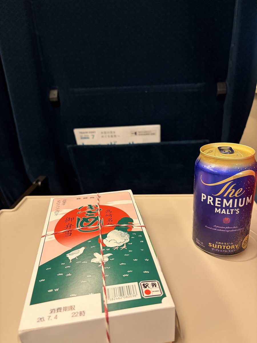 mami_peter's tweet photo. 初めての上越新幹線グリーン旅🚅
楽しんできます！ https://t.co/6sKEUhSBI2