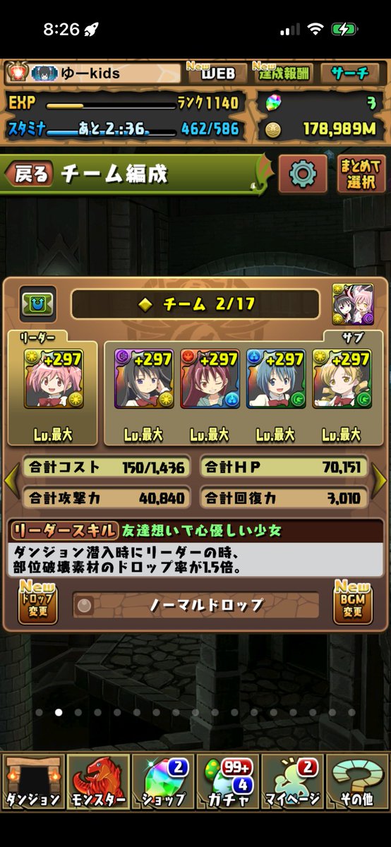 LcmaBo5's tweet photo. 回収終わり〜 https://t.co/pJwnfhahbP