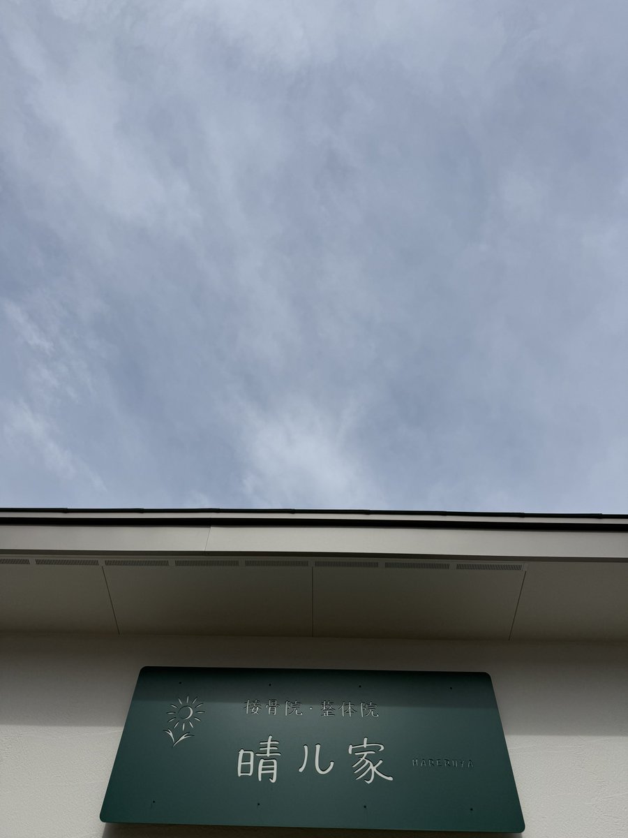 hareruya_ka's tweet photo. おはようございます☀️
石川県金沢市 晴れ☀️

本日満員御礼となっております🙇‍♀️
土曜日で空いているのは初回の方は8月1日
2回目以降の方は7月25日となっております🙇‍♀️

#企業公式が毎朝地元の天気を言い合う 
#企業公式夏のフォロー祭り https://t.co/nk0i3sN23h