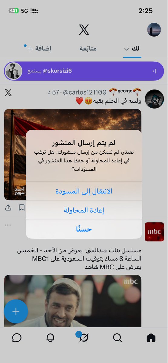 m_8n10's tweet photo. وش سالفته ماسك مافيه في المنصه غيري كل يوم تقييد🤷‍♂️😅 https://t.co/3i14NUUlYw