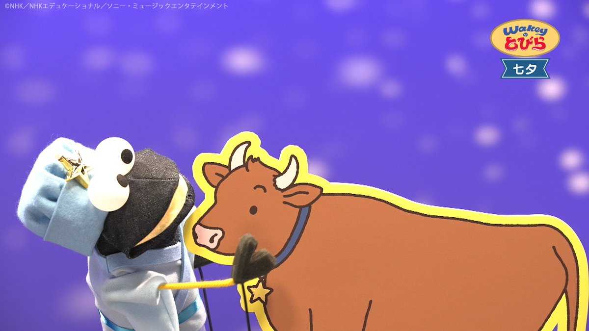 thewakeybase's tweet photo. みんな、Awakey！
きょうは七夕ということで、
／
【Wakeyのとびら】では「七夕」を紹介したよ🎋
＼
織姫と彦星の物語は必見！
今年も2人が会えるといいな…🌟

みんなは短冊に何をお願いする？
見逃した人は、Eテレ夕方5:10からの再放送をチェック！

#ウェイキー #TheWakeyShow
#Wakeyのとびら #七夕 https://t.co/yMZT9JPU92