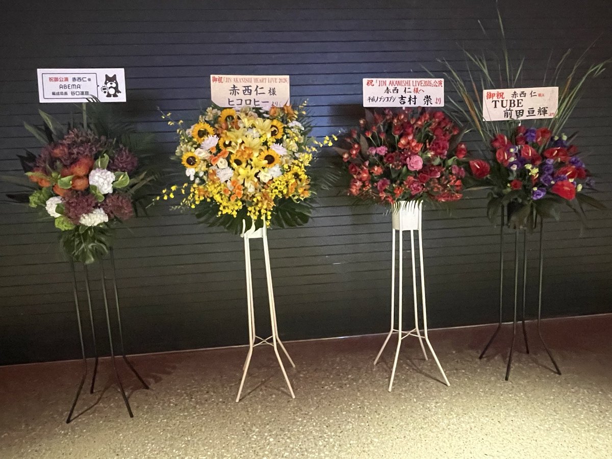 Sma5Love's tweet photo. ❤️JIN AKANISHI HEART LIVE 2026❤️
7月3日(金)✨JINDEPENDENCE  EVE✨

😍トロッコ移動の時JIN様が目の前に❤️‍🔥

😂お酒片手に🥃モニターの歌詞をチラ見しながら歌ってるJIN様可愛い💕

😂LIVE途中NO GOOD TV 収録🎥七夕企画🎋短冊に願い事を読んだ時、中〇くんの話題で(爆笑)

新曲3曲歌ってくれた🎶 https://t.co/WEqQll7lkC