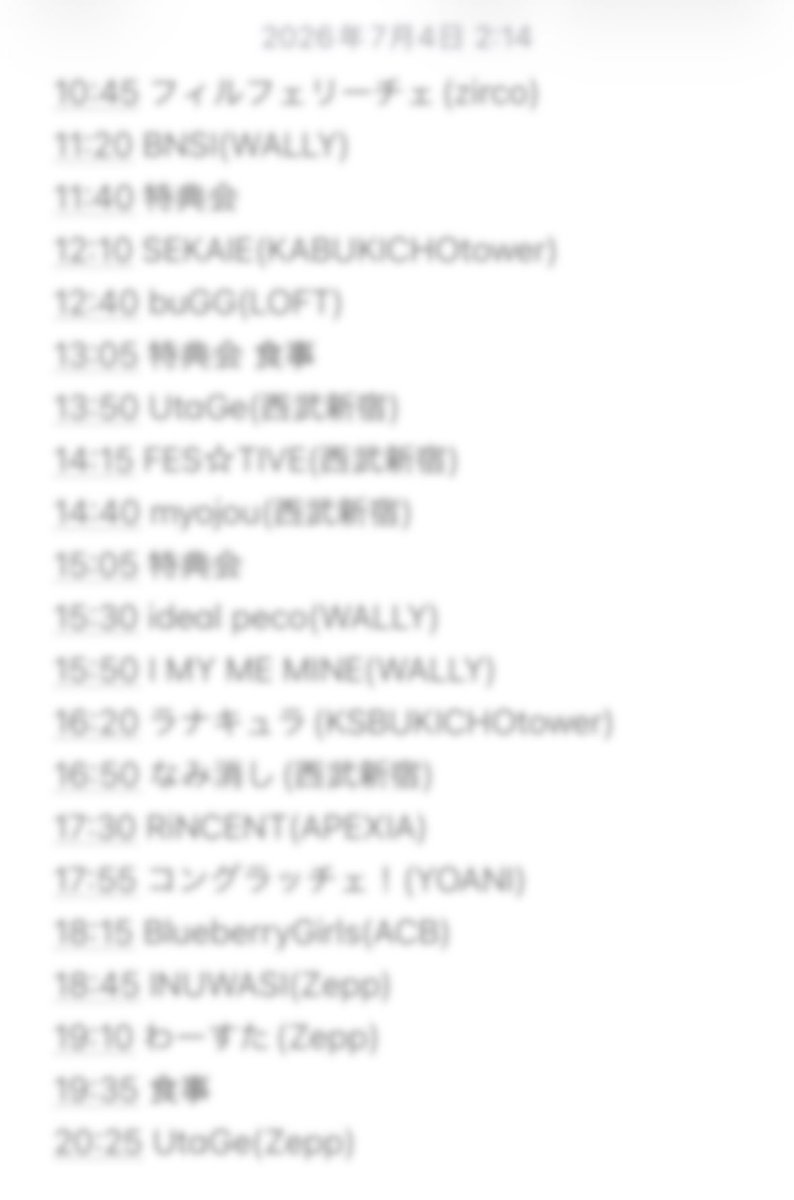 warachi9's tweet photo. 一晩考えやっとできたマイタイテ
昼間は特典会の時間もないけど夜はそんなでもないんで別イベ回すのもありか https://t.co/Dmzlq4WUW7