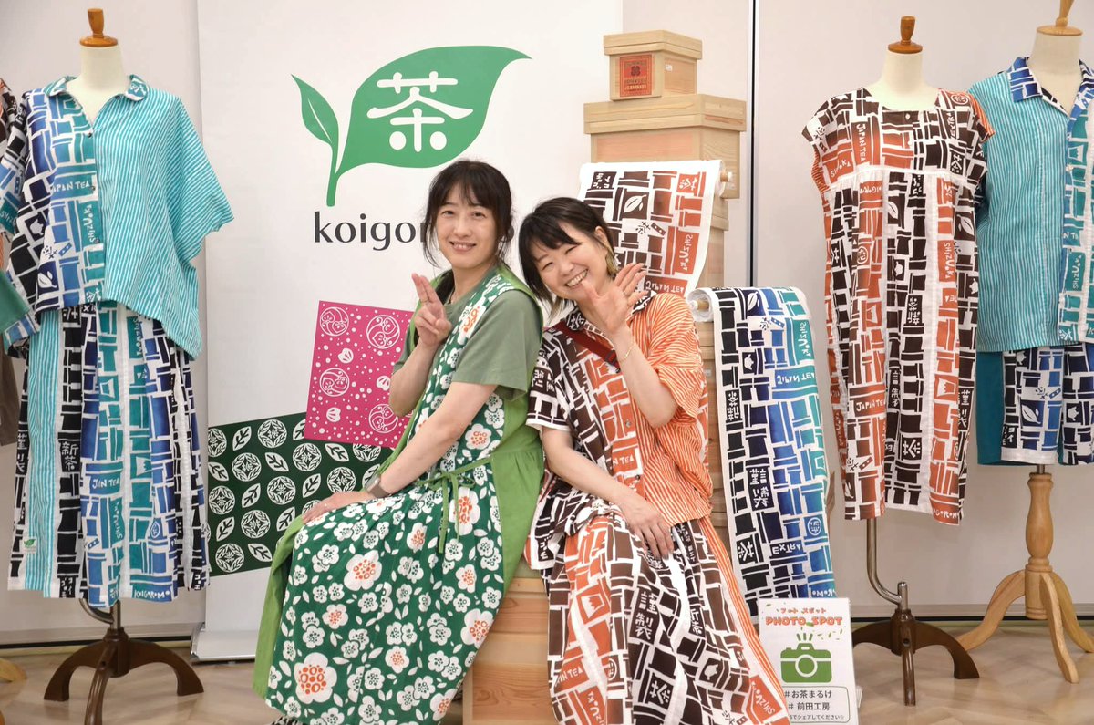 koigoromo2010's tweet photo. 本日は三保原屋LOFTさんにてお待ちしてしております。(12:00〜17:00)
お茶柄手ぬぐいシャツ・茶Shirtsのオーダー承ります。是非この機会にご相談下さーい✨
#三保原屋LOFT https://t.co/lAbVeAKelP