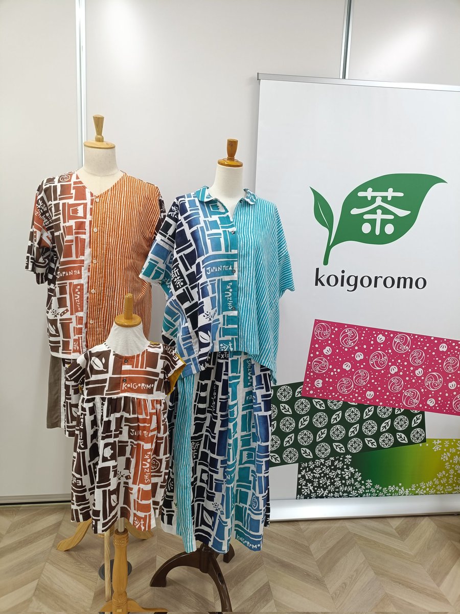 koigoromo2010's tweet photo. 本日は三保原屋LOFTさんにてお待ちしてしております。(12:00〜17:00)
お茶柄手ぬぐいシャツ・茶Shirtsのオーダー承ります。是非この機会にご相談下さーい✨
#三保原屋LOFT https://t.co/lAbVeAKelP