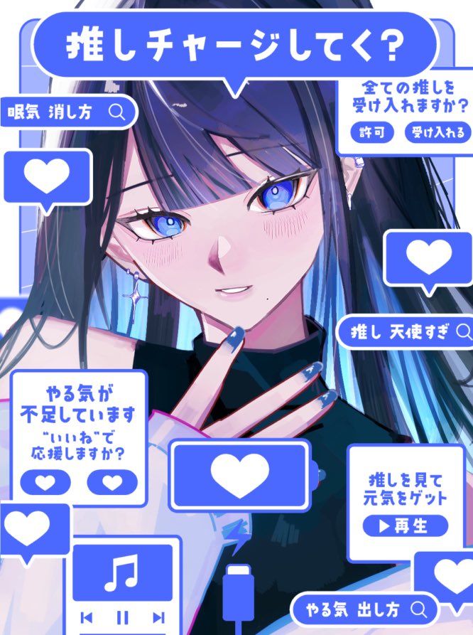 Amami_kokone's tweet photo. ✦#おはようVライバー ✦

おはあま𓂃🦋⟡.*

深夜にチリトマbig
食べてたここねさんです🍅
みんなはカップヌードル何味がすき？？🍜

【 配信予定 】
☀️🤍⌇お昼頃？すこし~ᵔᵕᵔ🎶

今日も1日無理せず、行ってらっしゃい☕️

#IRIAM準備中 の子も気軽にどうぞ🪽♡ https://t.co/1U4EEiwX5K