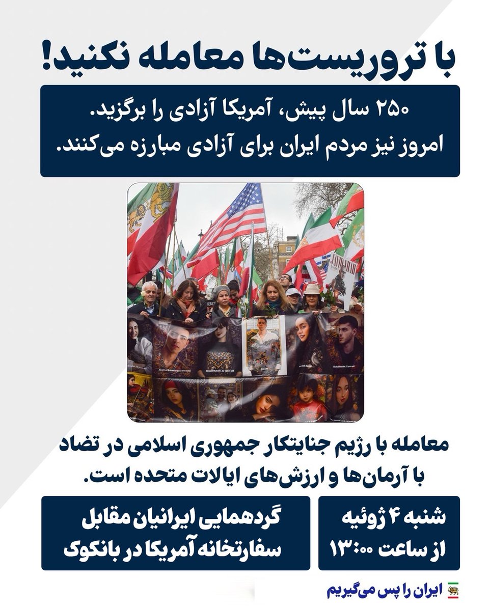 leili__k's tweet photo. @surena_iran_ #KingRezaPahlavi‌ 
#جاویدشاه https://t.co/AENa7V2Z9P