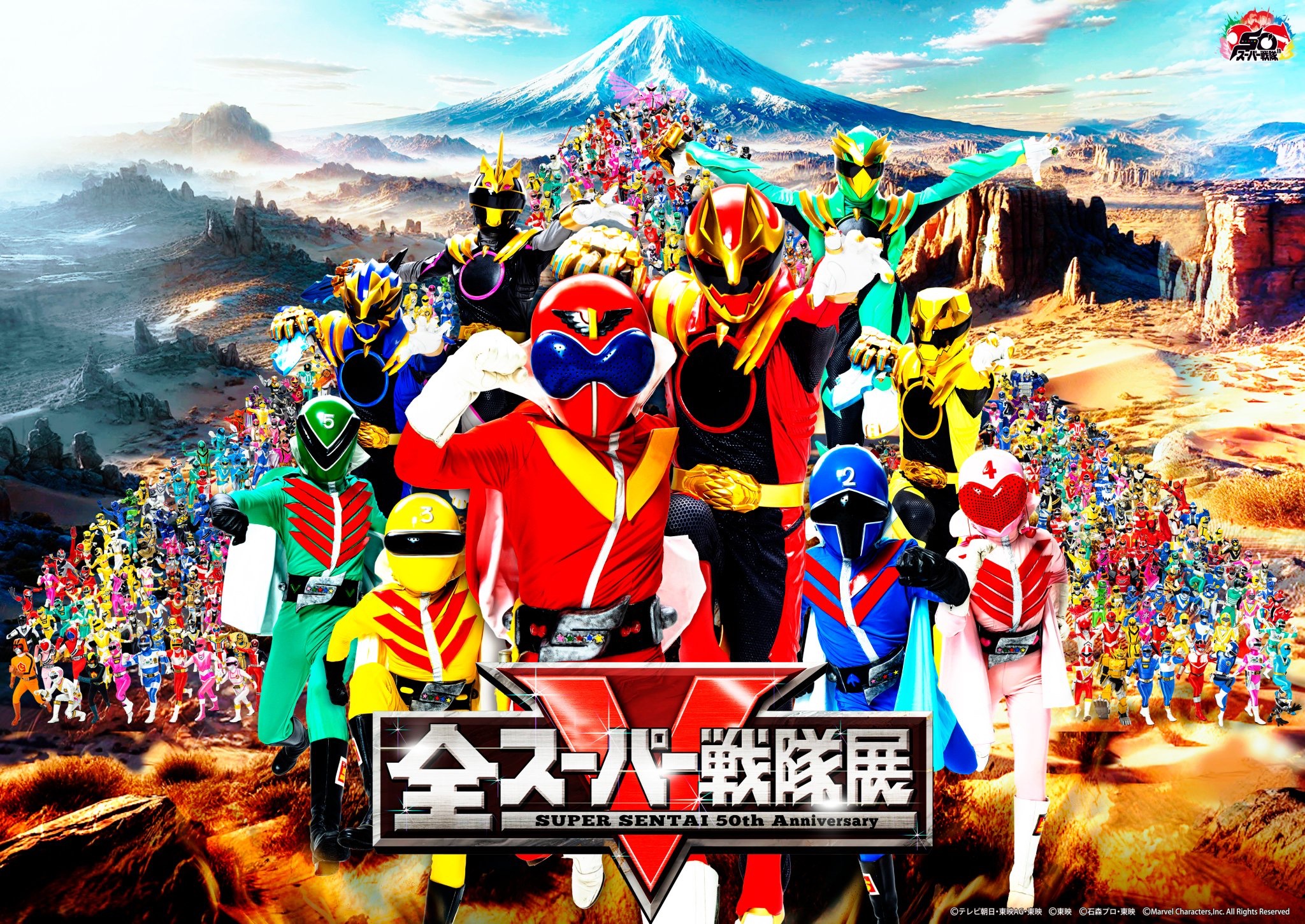 全スーパー戦隊展【公式】 on X: 