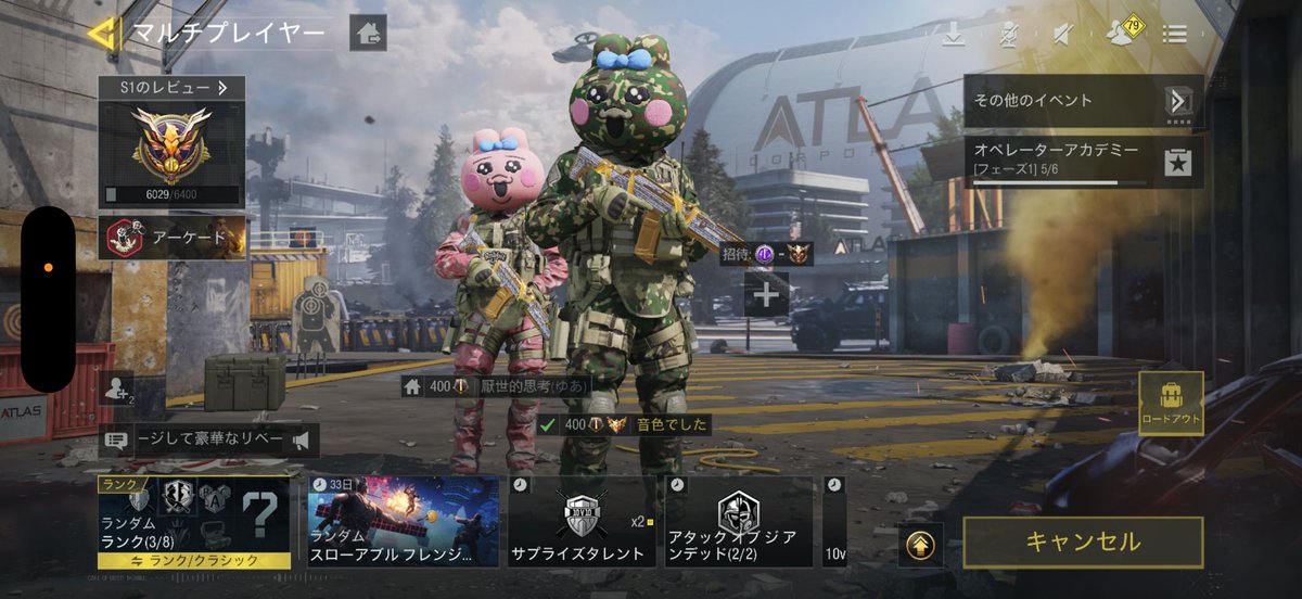 SDKK17's tweet photo. 新シーズン初日でグラマス行けた https://t.co/ps4WtfxF41