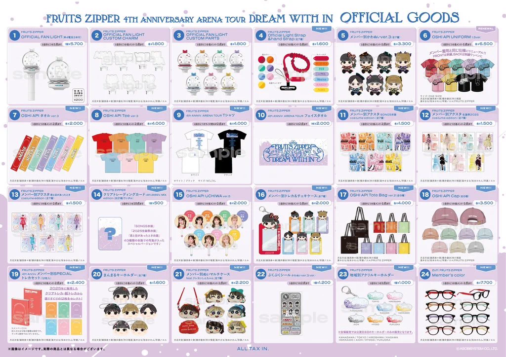 FRUITS ZIPPER【Official】 on X: 