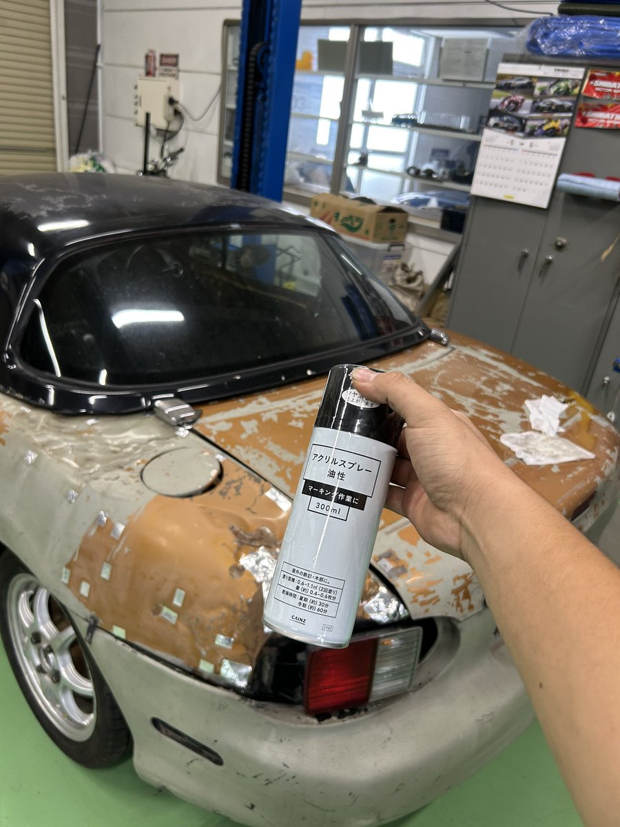 nb8c_5's tweet photo. バトルロケット🚀
228円の缶スプで塗ったらちょっとマシ！？になりました。
そのうち💀でも書いてシーシェパード目指します。 https://t.co/63K6SYOIK7