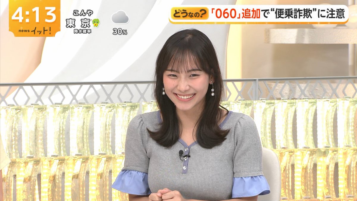 Alex_cube's tweet photo. みんな！夕方は私のおっぱい見てね❤️
#フジテレビ #newsイット #石渡花菜 https://t.co/U8c4ZUD9GV