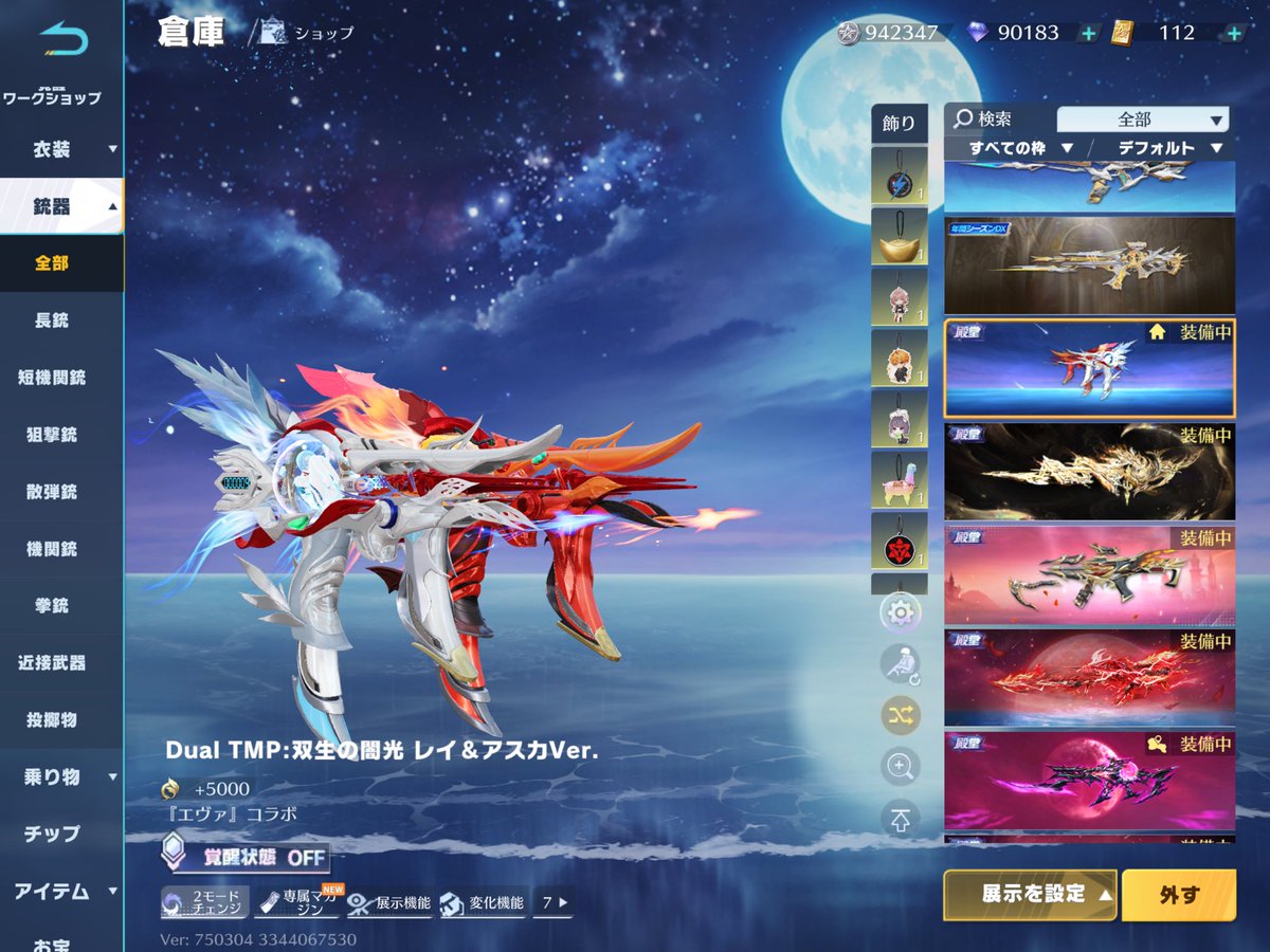 _2uto_'s tweet photo. 絶対に欲しかったデュアル取れて幸せ😀
ちなみにエヴァ27って強いんですか？ https://t.co/RSb2Hjwd2E