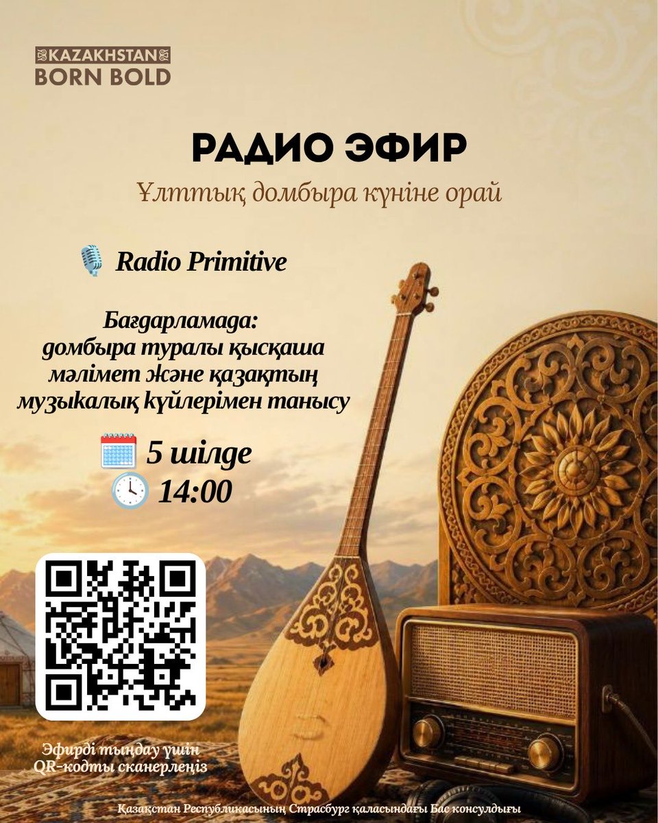 KazStrasbourg's tweet photo. 🇰🇿 Ұлттық домбыра күніне орай Францияның Реймс қ. Radio Primitive радиостанциясының арнайы эфирінде домбыраның тарихы туралы қысқаша мәлімет және дәстүрлі қазақ күйлерін тыңдауға шақырамыз.

🗓 5 шілде
🕓 14:00

Эфирге сілтеме: https://t.co/dN6zKaKR8m https://t.co/YLTWGMiNHE