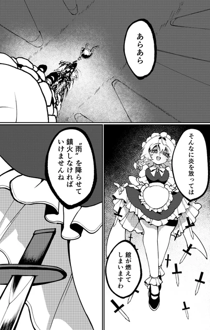 (4/6) 