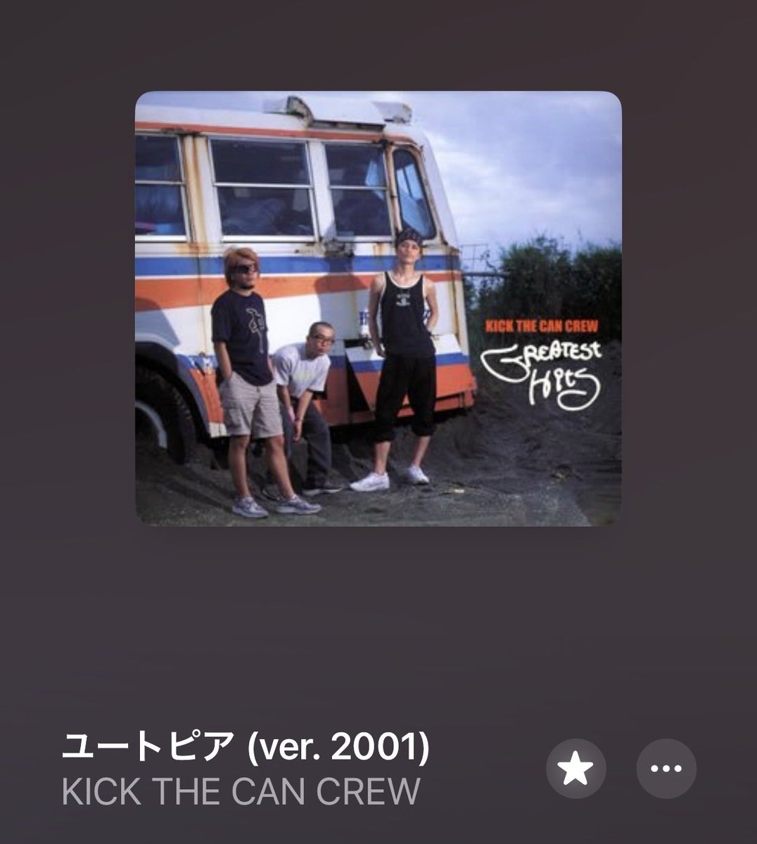 _CHELSEA1010_'s tweet photo. KICK THE CAN CREWのユートピアはモラトリアム期の心の揺らぎを歌っていて、若い頃支えてもらったんですが、中年に差し掛かって再び心が揺れ動きやすくなった中でミドルライフクライシスの歌にも聞こえてきた。特にKREVAバース https://t.co/82VSnjgHvb