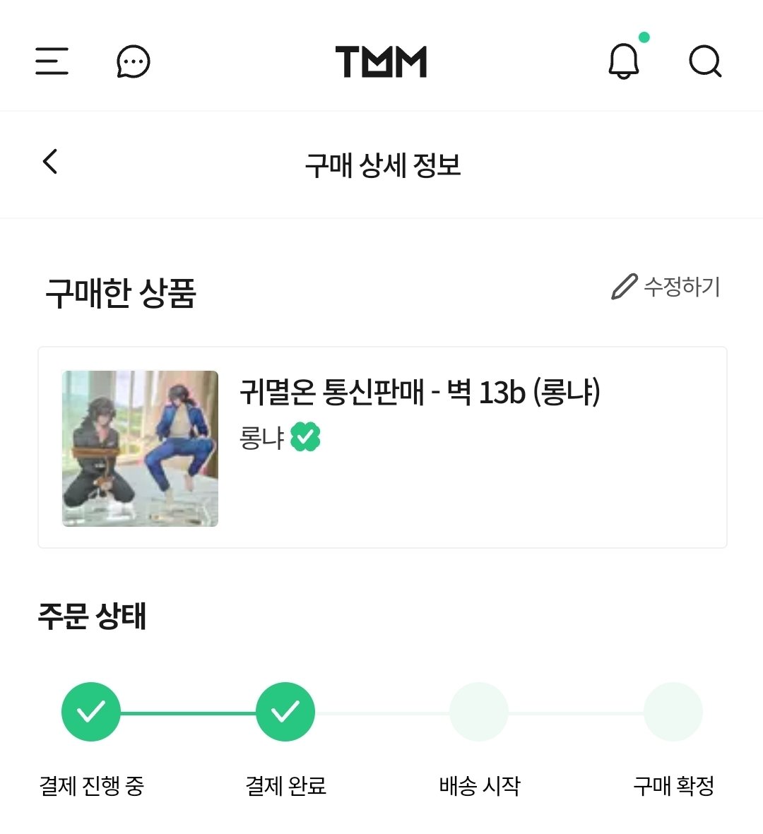 28_tree_28's tweet photo. 신난다 기유 장패드 샀다🤭 https://t.co/BOspiorxh3