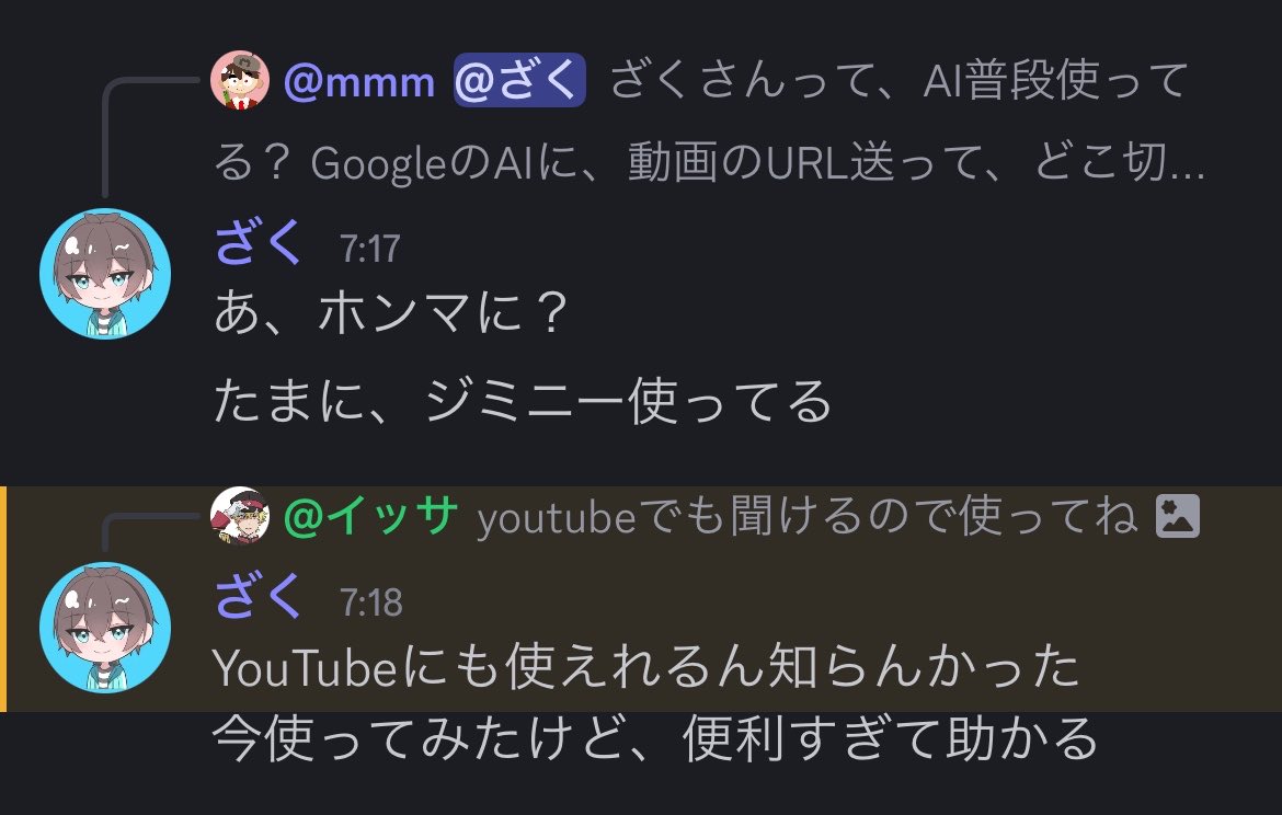 asobiserver's tweet photo. みんながジェミニ使っている中
ジミニーに聞いてる奴
#Gemini #ピノキオ https://t.co/vukTT4w5WK