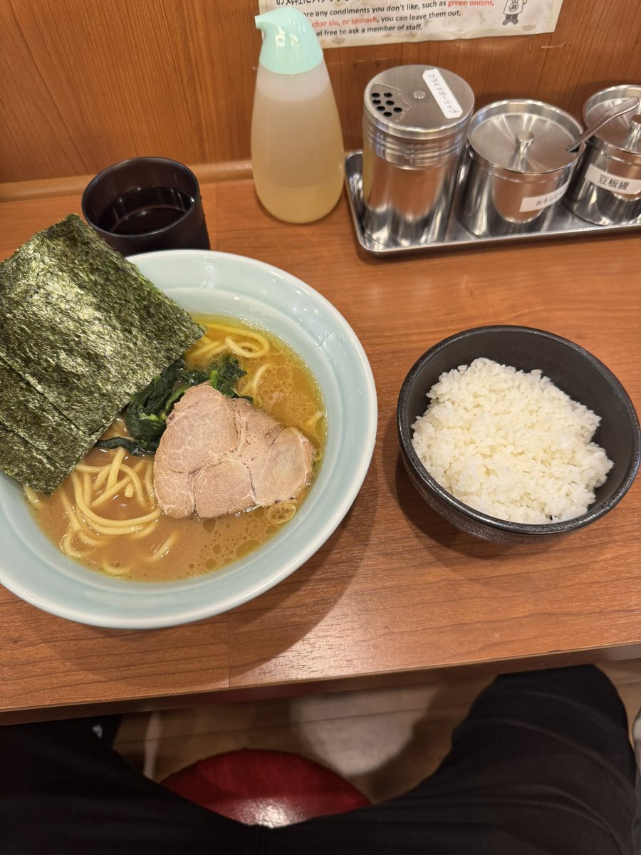 Morikun730's tweet photo. 朝ラー最高やん！

頑張ろう☺️ https://t.co/oLiLLIWT0Q