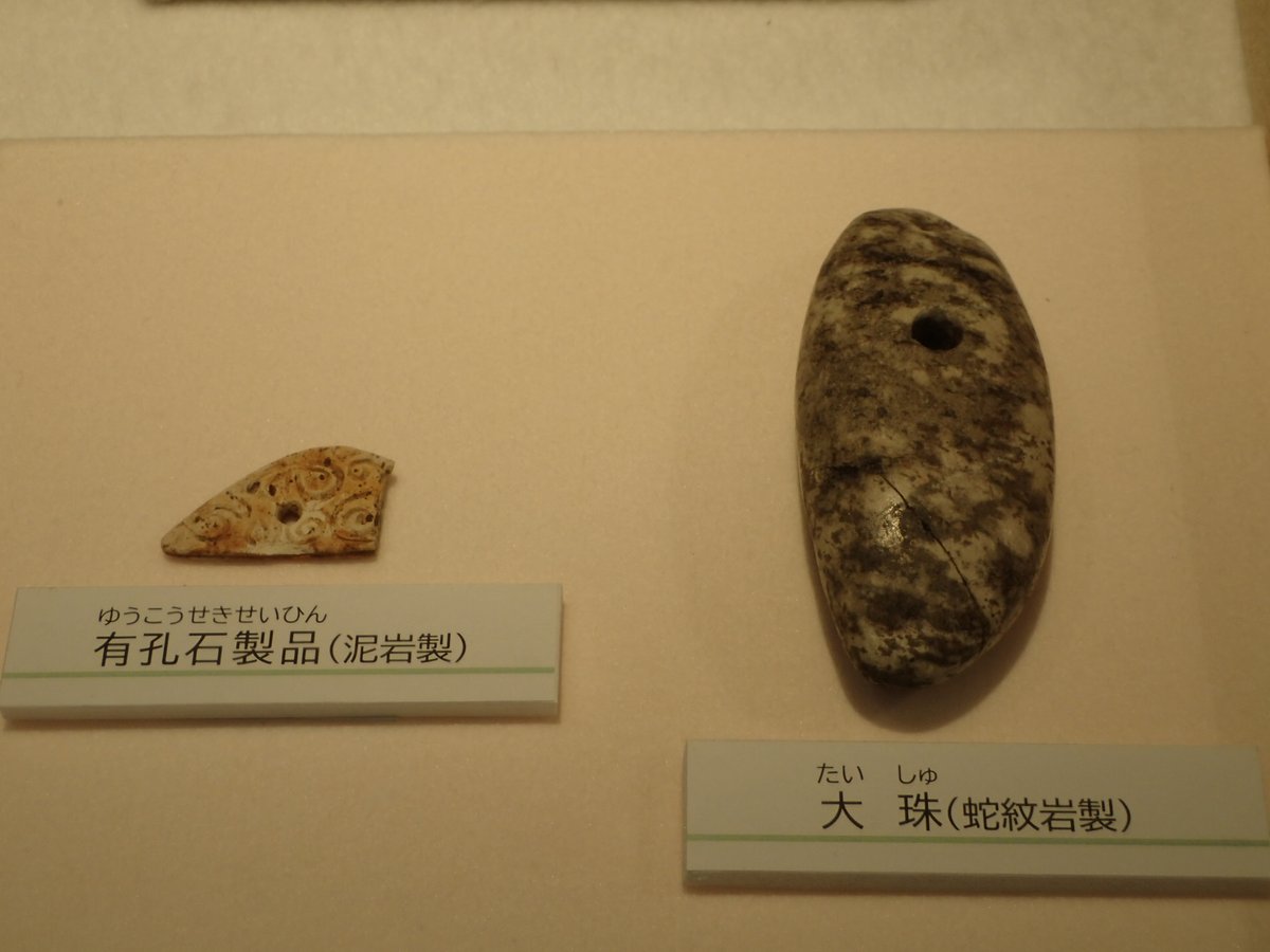 企画展「新潟県埋蔵文化財センター開館30周年記念―地域に開いた歴史の