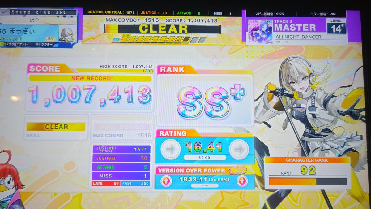 sca_maccy's tweet photo. うっ…・。・。・ https://t.co/CEwlObXRGS