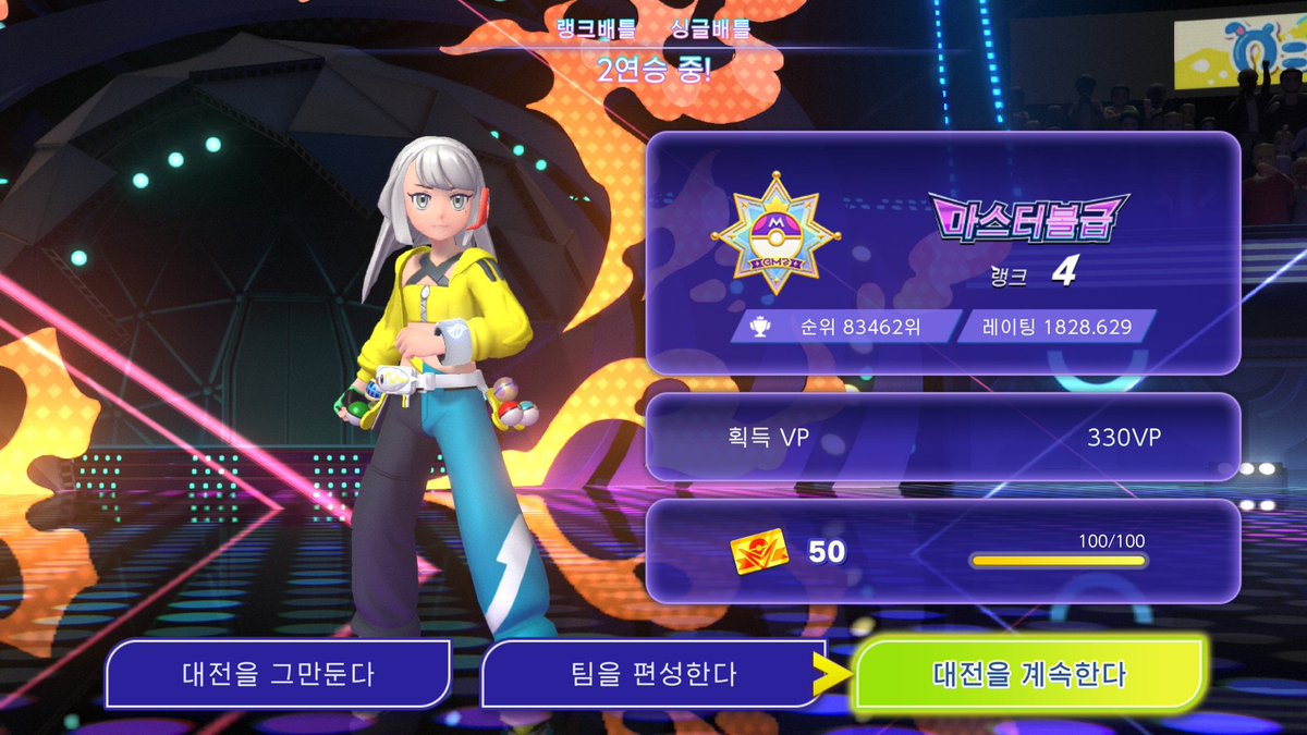 rangghee628's tweet photo. 8만등 달성! https://t.co/VmbOvbO05R