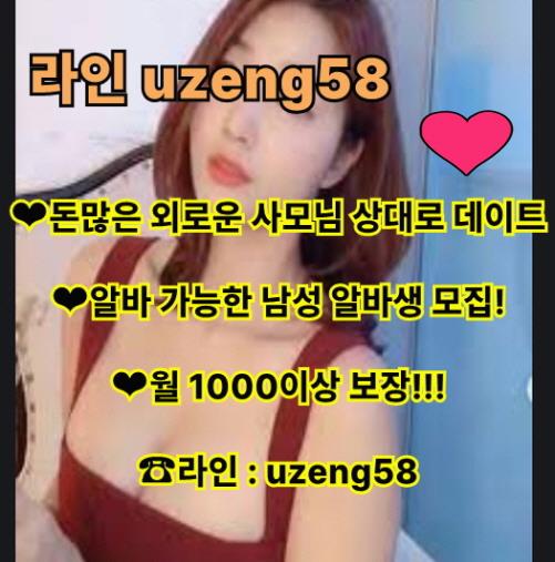 EloyTrefetsze's tweet photo. 고액 출장샵 유부녀 뮤지카 신음 영덕군 🌞일당 보지 사모님
🍄일일 일탈 알바 사모님 고수익  🌟알바🔥
투잡 섹 꿀 알바 고액 고수입 단기 알바 https://t.co/E7yv5xFbW0