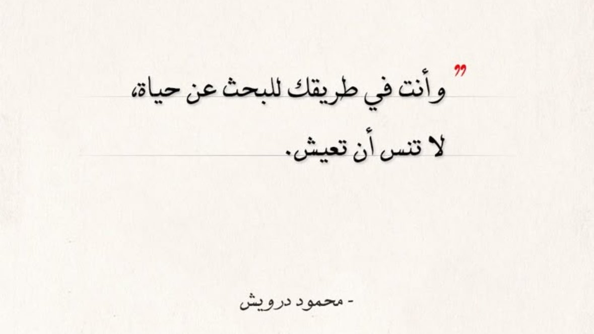 Ruba_____11's tweet photo. https://t.co/agbhQXhOdT