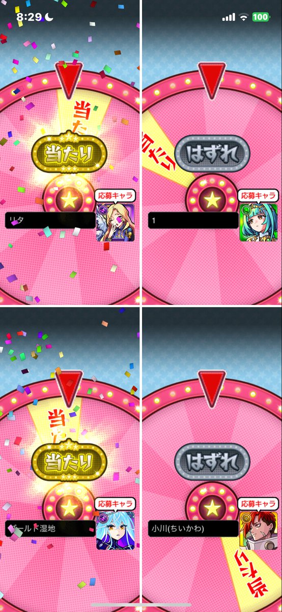 ramune5712's tweet photo. https://t.co/g1t1MBI5si
