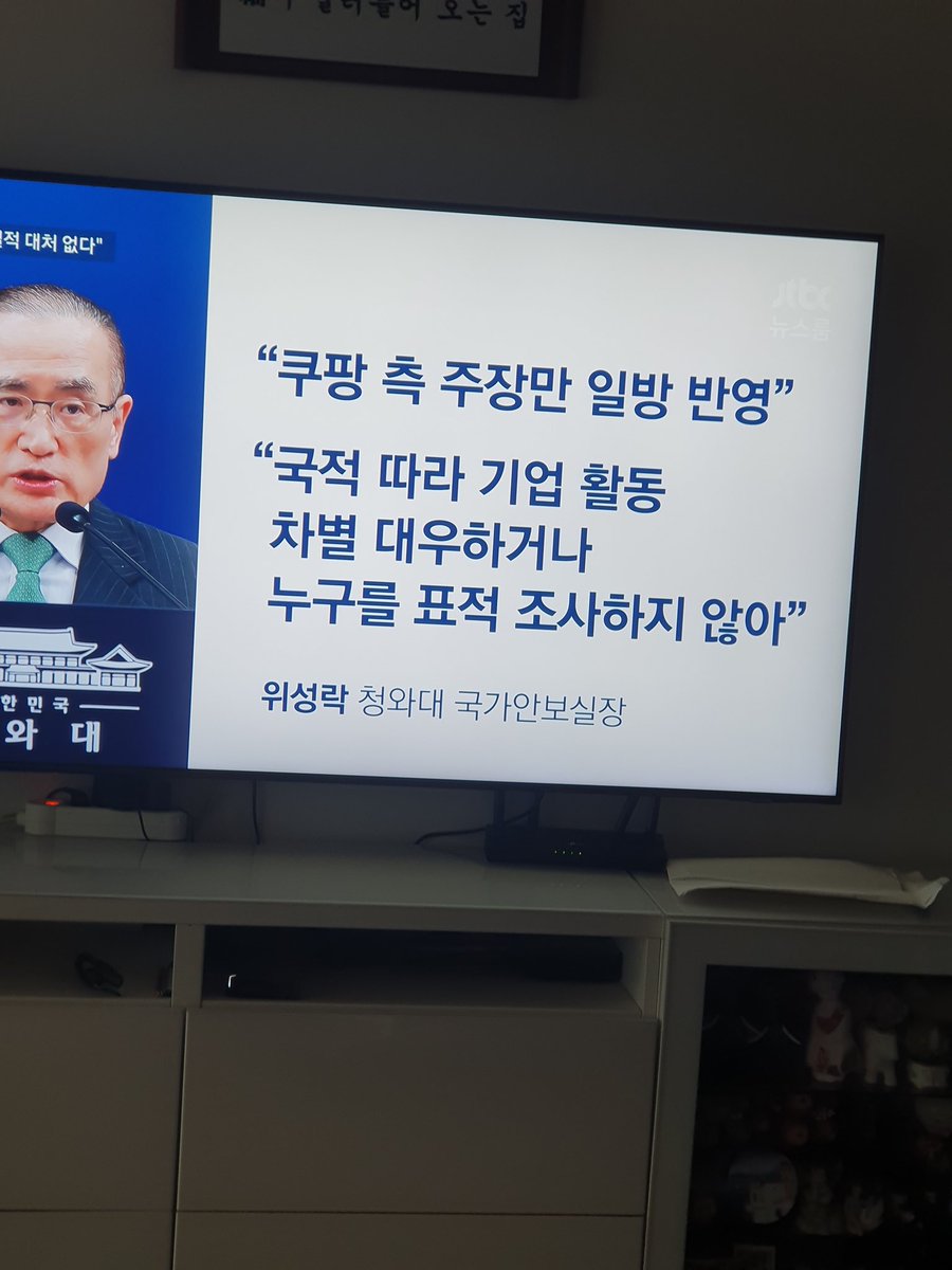 fighter518's tweet photo. 쿠팡 탈팡해도 불편한거 하나도 없습니다 https://t.co/VmH7SRUcJy