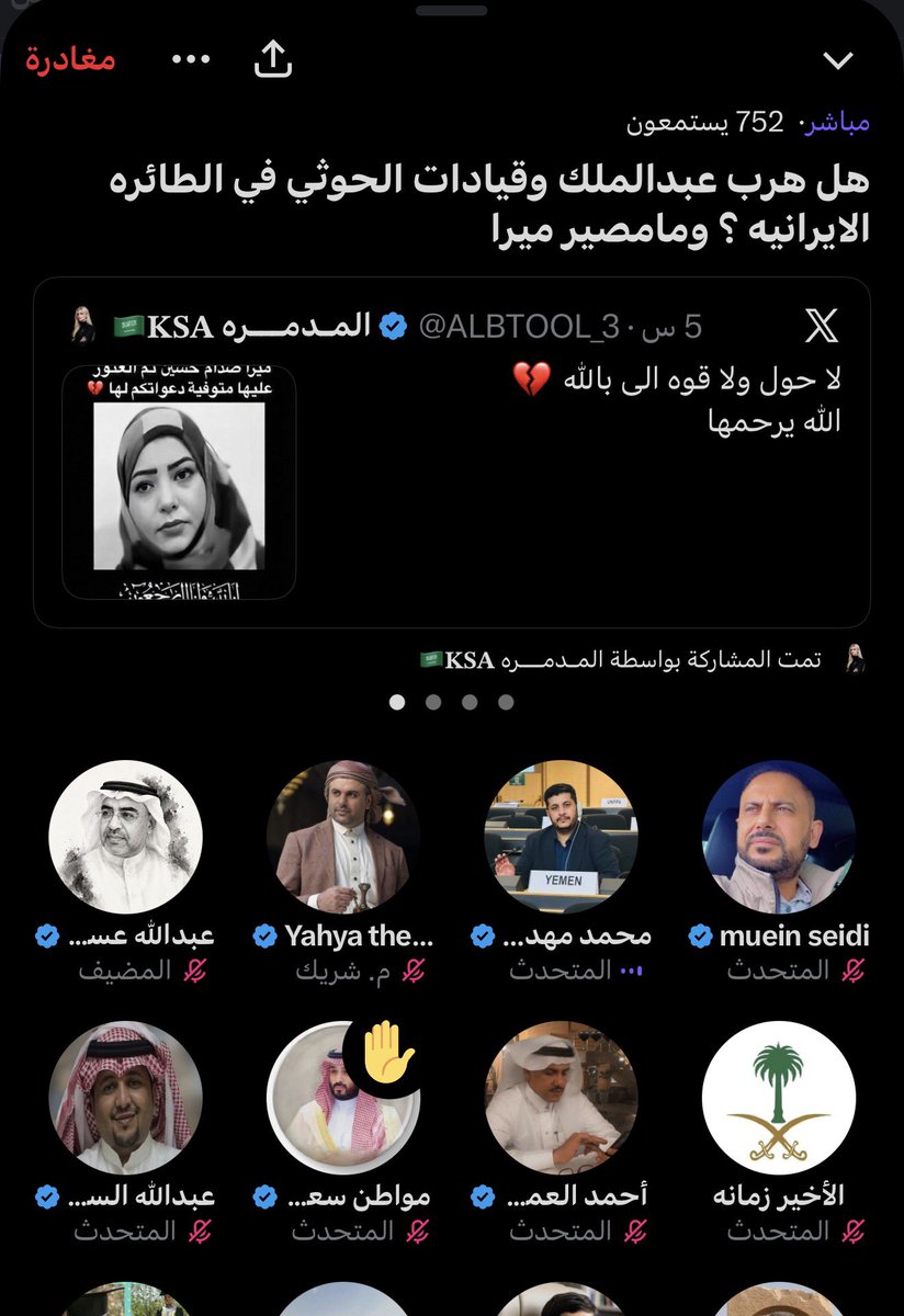 Mohammed245686's tweet photo. اقوى مساحة للضحك
الرجال حاكم ثلثي اليمن وقلك هرب ههههههههههه https://t.co/npuIgPlcCX