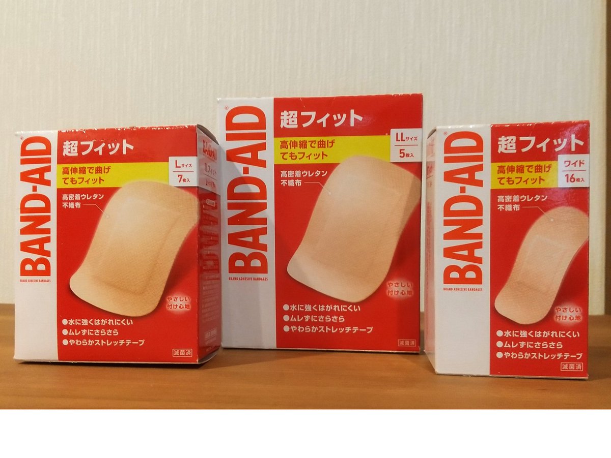 targeted_indiv's tweet photo. 超監視の軽減に！ヘソに貼ると防パトにあまり気にされなくなります。 https://t.co/domRqTVLmI