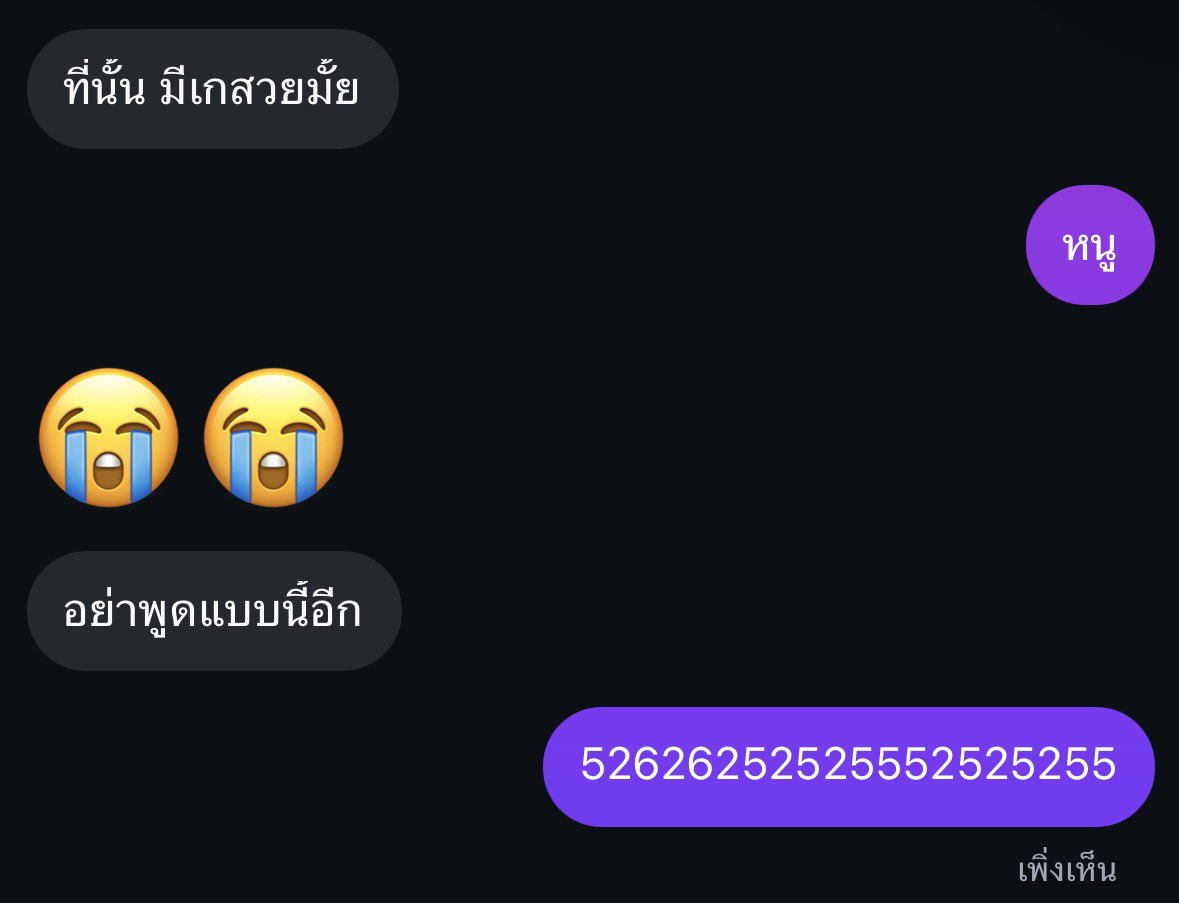 8amwah's tweet photo. สุวรรณภูมิ ถาม ดอนเมือง ุ/ุถ/ุุ/ุ_ุถ_ุ/ุ/ https://t.co/onSV0aI8RN