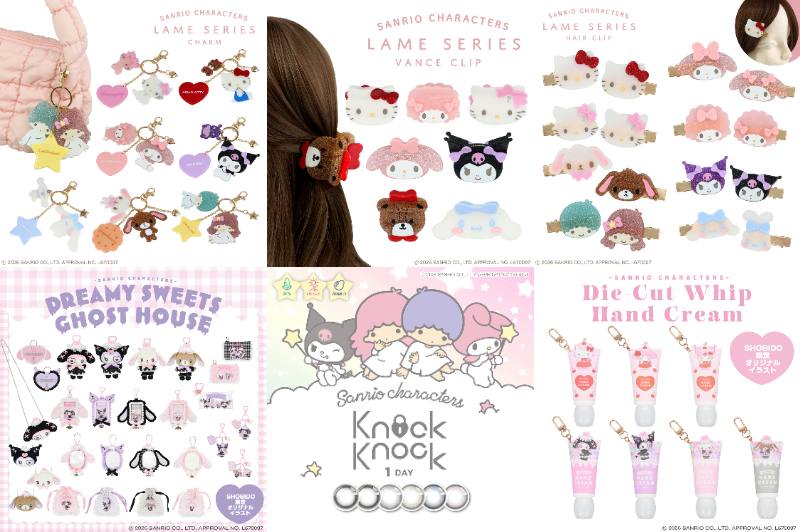 サンリオ推し活部🌈 (@sanrio_oshikatu) / Posts / X