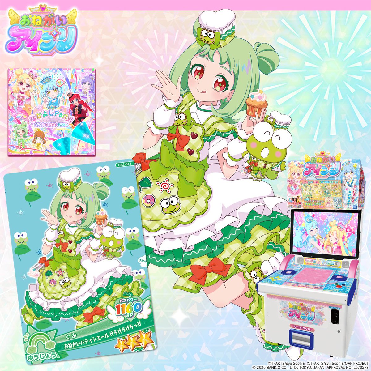 T_ARTS_PRETTY's tweet photo. 【めが姉ぇ】
大好評稼動中❣
#おねがいアイプリ 2だん

／
#サンリオキャラクターズ 
×
おねがいアイプリ
コラボ❣
＼

おねがいアイプリ 2だんでは
サンリオキャラクターズとアイプリの
イラストが描かれた
コラボアイプリカードが登場中❣

共同製作のコラボ楽曲
「なかよしParty!」もとってもかわいい楽曲よ🎵

さらに！おねがいアイプリ 2だん期間中は
いのりちゃん・あおいちゃんと一緒に
ハローキティちゃんも歌っている特別バージョンで遊べるわよ✨✨

特別な背景もとってもかわいいの💕
https://t.co/fFg5eJVaYt

#アイプリ