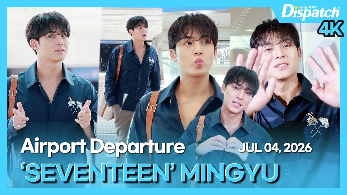 Dicon_korea's tweet photo. [🎥] '세븐틴' 민규('SVT' MINGYU), 인천국제공항 출국

https://t.co/B3qlQk2ZMZ

#세븐틴 #Seventeen #SVT #민규 #Mingyu #김민규 #KimMingyu #공항패션 #공항 #출국 #airport #departure #DIPE #디스패치 #dispatch https://t.co/xUA2mKSNmc
