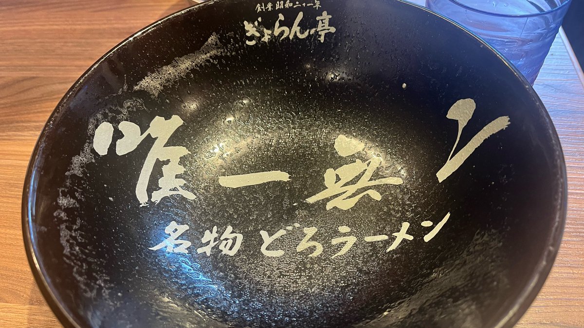 Zibetan's tweet photo. 小倉はこれがたまらんのよな🤪 https://t.co/F5Tpk9DMxP