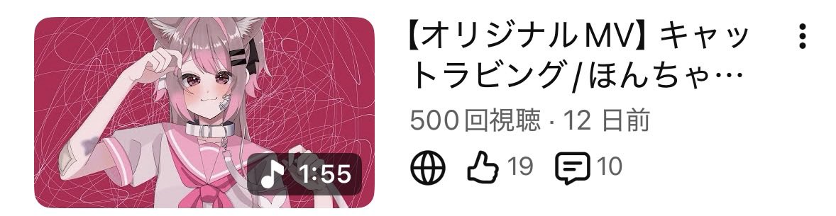 ほんちゃまる。 tweet media