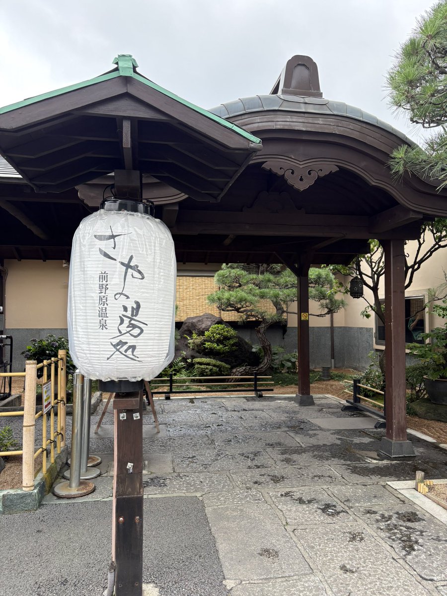 88ne__88oki's tweet photo. 温泉&amp;岩盤浴♨️→町中華丸福🥟🍜
ひとっ風呂浴びた後のレモンサワー最高だあ
お腹いっぱい！帰る！まだ14時✨
最高の土曜日☀️ https://t.co/fxzoxyVFtC