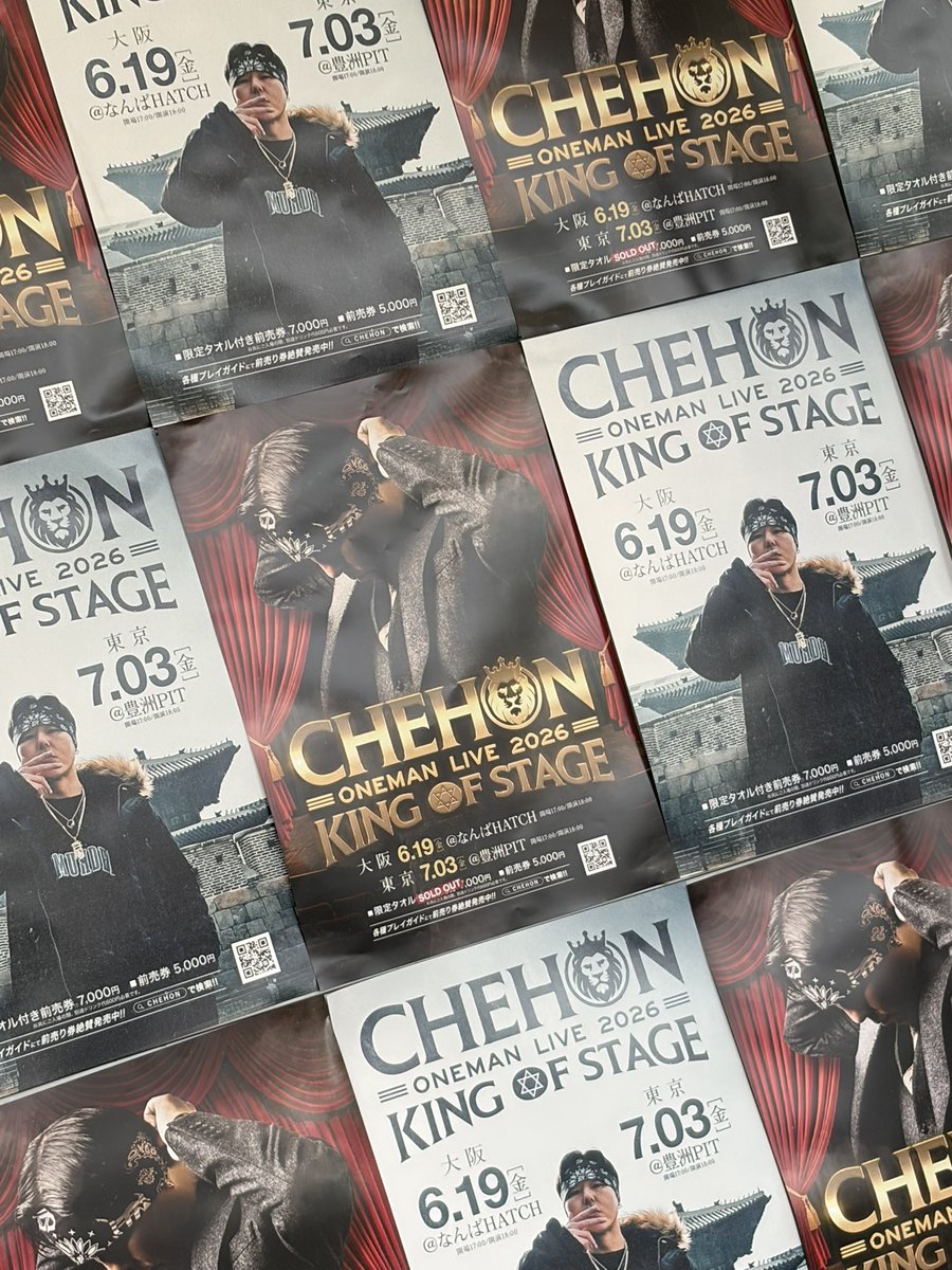 mon51726776's tweet photo. CHEHON
ONE MAN LIVE2026
KING OF STAGE

最高！！
この一言に尽きる！！
推しててよかった！
これから先も最推し🫶 https://t.co/rjY7bRtrVN