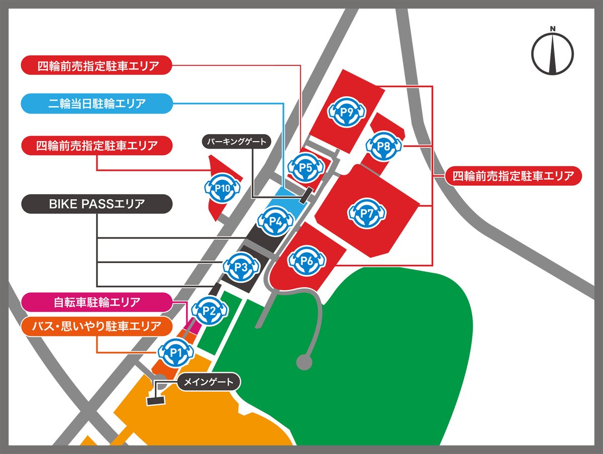 ス・)鈴鹿サーキット公式/質問用 (@suzuka_live) / Posts / X