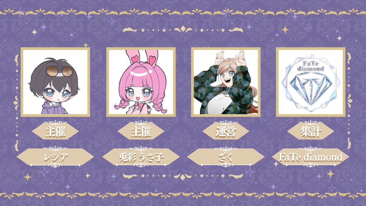 usako4_pad's tweet photo. 7月6日(月)21時〜
第2回レシうさカスタムのメンバーはこちらになります✨

皆様には感謝の気持ちでいっぱいです！！
ありがとうございます😌
当日を楽しみにお待ちしています！！

#レシうさカスタム https://t.co/pKX9ZAULe9
