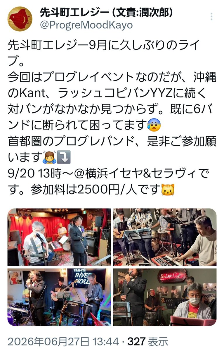 ProgreMoodKayo's tweet photo. @hHTe571Oa8Sxaqq はじめま��て。９月のプログレイベントで対バン募集中です。
是非合流いただけますと嬉しく思います。 https://t.co/zLNTE2kDT8