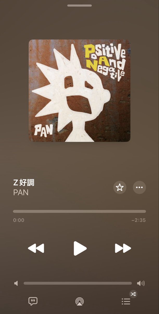 esp_mscl's tweet photo. マスターコロシアム本番に向けて、マスコロ部員Ⓜ️が出演アーティストのおすすめ曲を紹介します！

～今日はりょうくんのおすすめ曲～

りょうくんのイチオシは...

PANのZ好調✨✨

来週からはPAN・SABOTEN以外の出演アーティストのおすすめ曲も随時更新していきます🆙お楽しみに✨
#マスコロ #esp https://t.co/a4KwgUC4ec