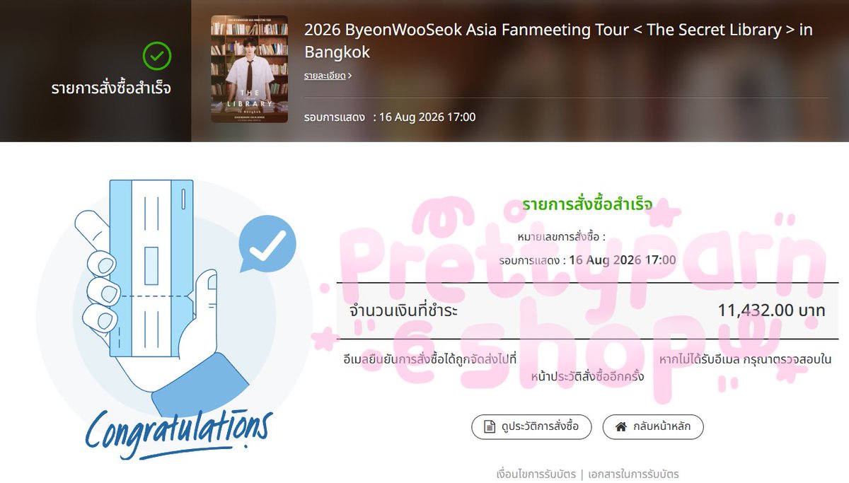 Prettyparn_shop's tweet photo. 2ใบติด เรียบร้อยค่ะ

#BYEONWOOSEOK_TOUR_in_BANGKOK
#TheSecretLibrary_in_Bangkok
#Prettyparn_review https://t.co/9jcdog1GWe