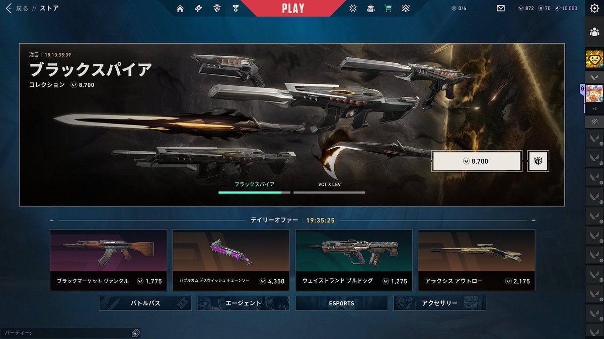 Roorn_'s tweet photo. RGXヴァンダル来るまで18日目 https://t.co/7i00Z1hp6Q