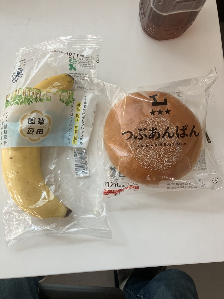 今からお昼を食べる。