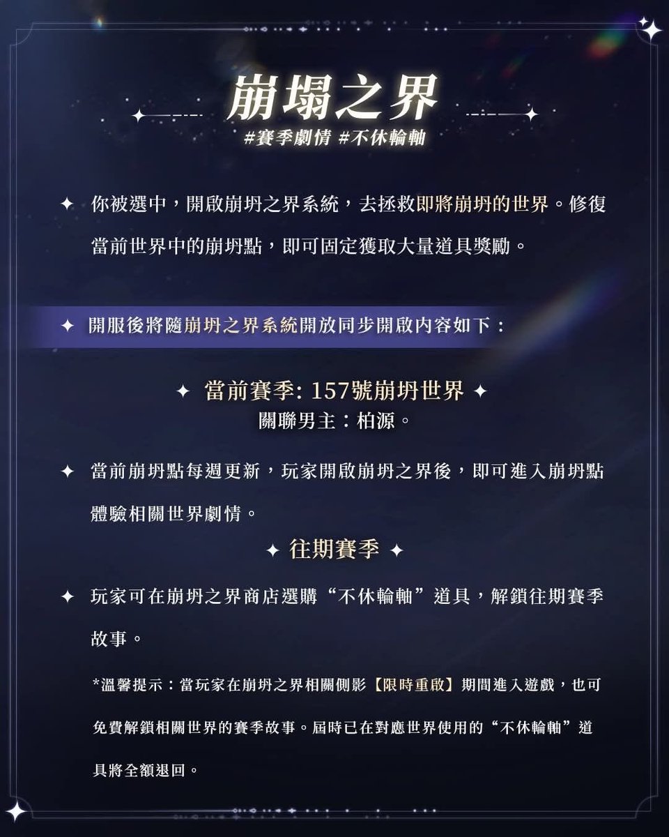 abillily's tweet photo. me when LBC does messy scheduling: bro stop speeding. ig you do have an archive but still

me when LN SEA jumps onto 9 &amp; 10: BRO THE TIMELINE CHRONOLOGY 

me: it really cant get any worse right

SJZW TW: hehe, here’s 2.5 years worth of content on server launch

me: fuck https://t.co/q41FNofC4X