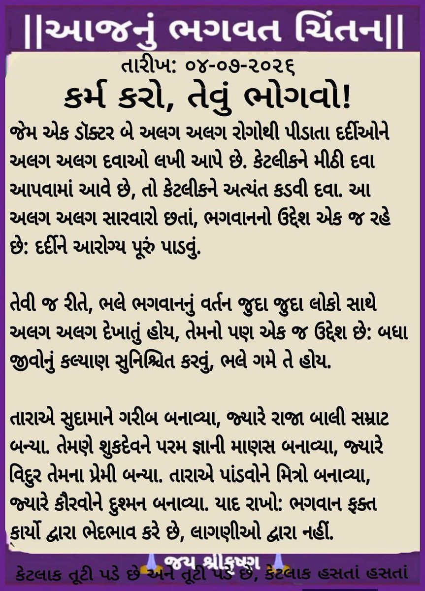 RajeshBhatelia's tweet photo. https://t.co/A019JYHRCp