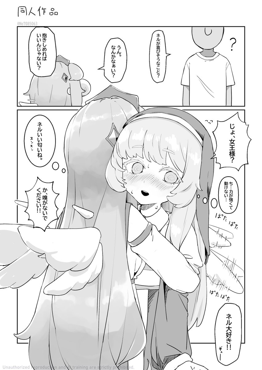No7085063's tweet photo. 効果はばつぐんだ！
#トリッカル https://t.co/HZjPBCuLel